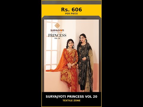 Suryajyoti Princess Vol 20 – product video thumbnail