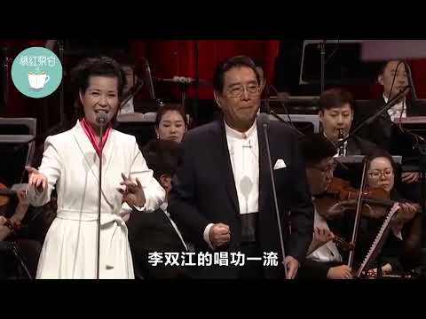 82岁李双江仍亲自上课教学！现场飙高音疑跑调，小腹隆起满面红光