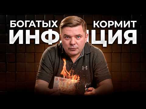Вот почему бедные беднеют, а богатые богатеют — всё из-за ОДНОГО действия. Узнай, пока не поздно