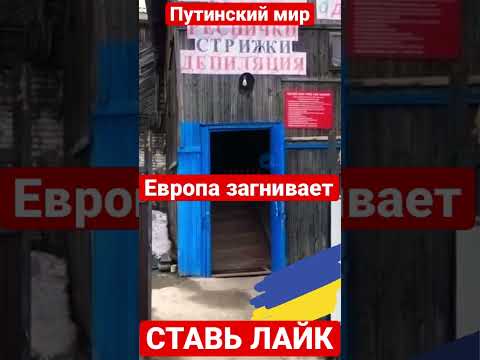 Тем временем в России открываются новые бизнесы