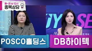바이앤셀243회260714