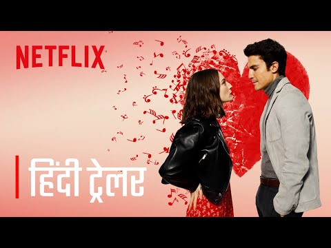 YouTube Trailer