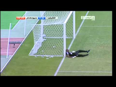 Seongnam Ilhwa Chunma FC 1 - 0 Shabab ( Ksa) (AFC Champions League 2010)