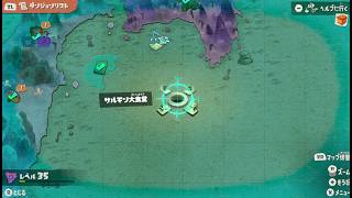 【splatoon live 05】RAIDERS