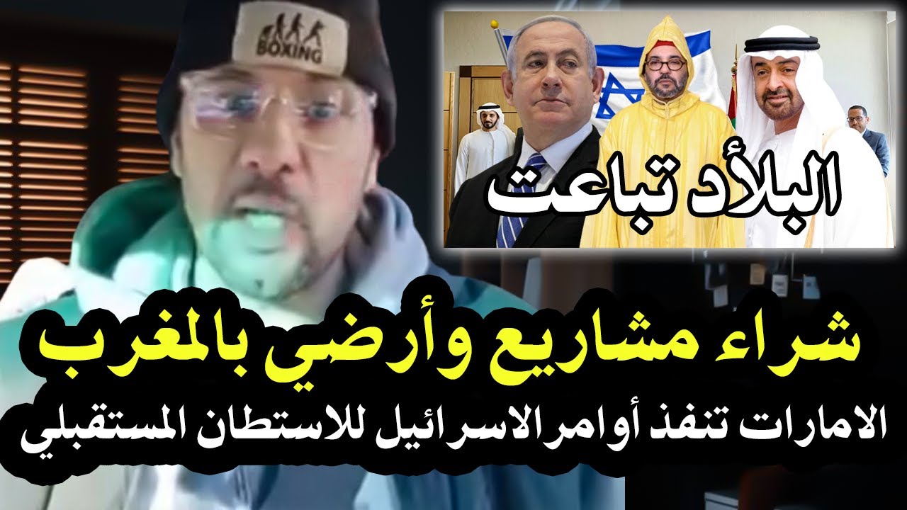 كلأم خط ير: وجدو راسكم الملك باع البلأد لصهاI ينة والاماراتين كيبيضو القلوس ف?