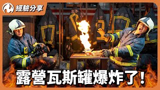 [請益] 岩谷瓦斯爐配大烤盤