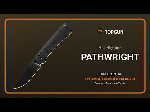 Ніж Hightron Pathwright,14C28N, G10, зелений, чорний клинок - фото 1 - id-p3114933381