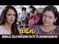 Indraja Tells Shocking Facts To Lakshmi Manchu Budugu Telugu Movie Scenes SriBalajiMovies