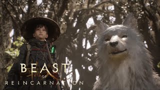 【BEAST OF REINCARNATION】クゥと獣狩りだ！【万津理】#6