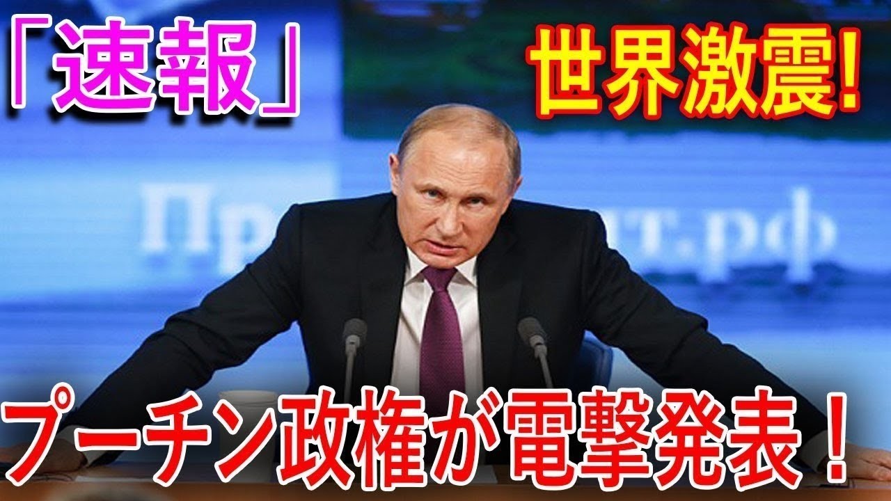 【イラン戦況・ウクライナ戦況】2026年4月2日