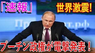 【イラン戦況・ウクライナ戦況】2026年4月2日