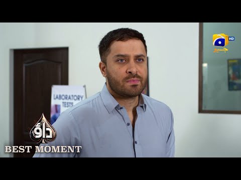 Dao Episode 39 | 𝐁𝐞𝐬𝐭 𝐌𝐨𝐦𝐞𝐧𝐭 𝟎𝟏 | Atiqa Odho - Haroon Shahid - Kiran Haq | HAR PAL GEO