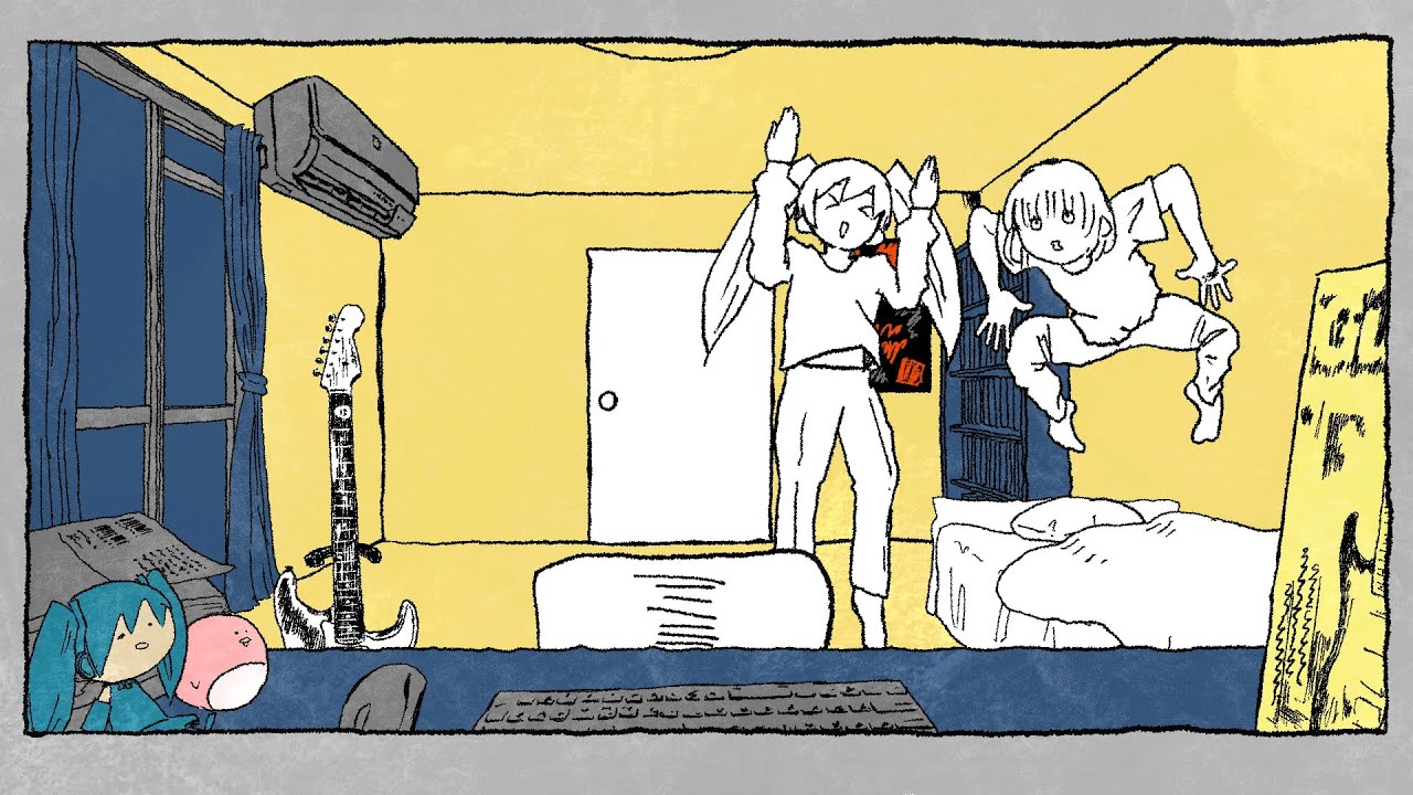 If That Sound Rings Out