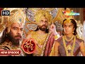 क्या दुर्योधन को मिलेगी सजा Suryaputra Karn Full Episo