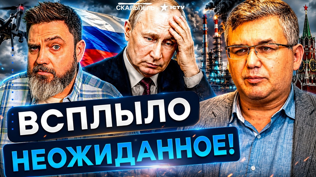 Галлямов ОШАРАШИЛ СТРАШНОЙ ПРАВДОЙ! Полный обвал! Денег в РФ нет! НПЗ встали!