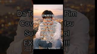 Download lagu 泪海(男生版) - Léi Hǎi - Sea of tears  - Mar de lágrimas - Da Tou Zhen (PIN) Cover - Valen Hsu - Sub Esp mp3