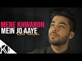 Mere Khwabon Mein Jo Aaye I Male Version Unplugged D D L J Anand Bakshi