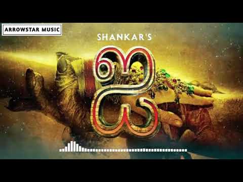 #ibgm# I Movie Mass BGM Vikram Amy Jackson Upen patel AR Rahaman S Shankar 😎😎😎😎😎