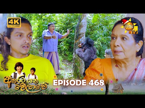 Hiru TV