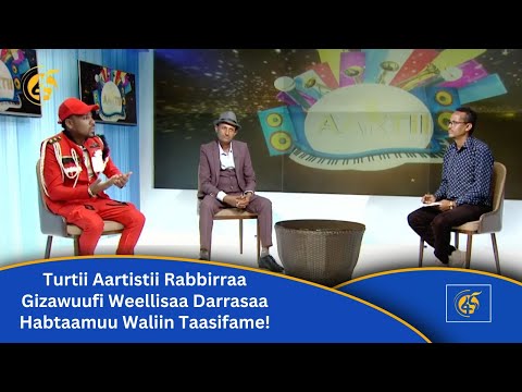 Turtii Aartistii Rabbirraa Gizawuufi Weellisaa Darrasaa Habtaamuu Waliin Taasifame!