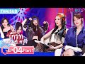 ซับไทย