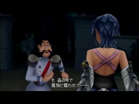 Birth by Sleep, Japanese cutscene: 210 - The Duke Escaped and Came