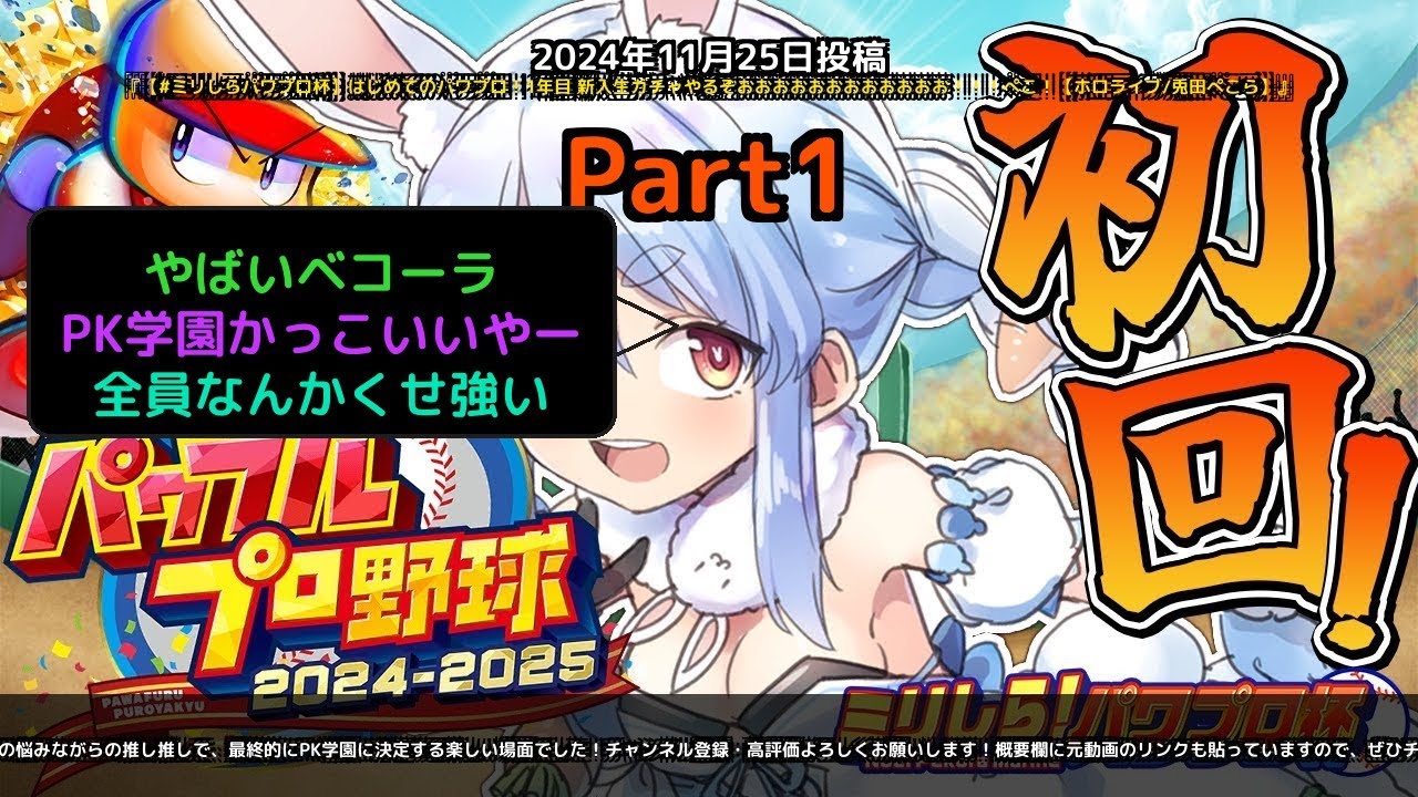 YouTubeサムネイル