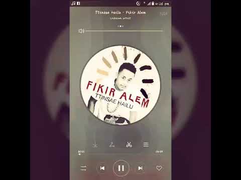 አፄ ትንሱ ፍቅርአለም  Watch My New Music