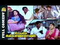 Jappanil Kalyanaraman Full Comedy Goundamani Kovai Sarala Comedy Sathyaraj Kamal Hassan
