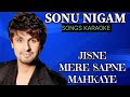 JISNE MERE SAPNE MAHKAYE SONU NIGAM SONGS KARAOKE TRACK BY VIJAY SINGH MEENA Abhinavmusiccafe