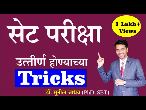 PhD Guidance Video Thumbnail