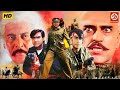 अजय देवगन मिथुन चक्रवर्ती करिश्मा कप�