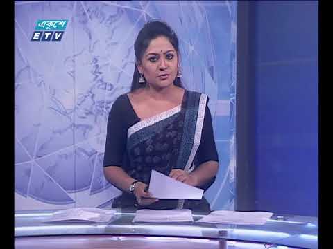 রাত ১১ টার সংবাদ ৩০ ১২ ২০১৭