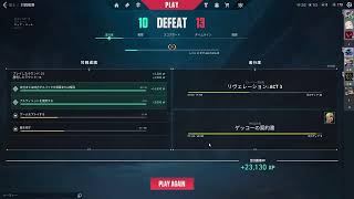 【Valorant】 熱血初心者バロ部