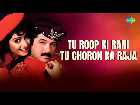 Tu Roop Ki Rani Tu Choron Ka Raja — watch video