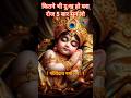 Powerful Krishna Mantra ️ KRISHNAYA VASUDEVAYA Krishna Chanting Meditation Music