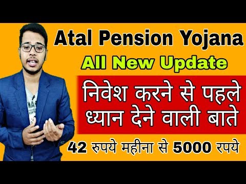 download lagu mp3 mp4 Atal Bihari Vajpayee Pension Scheme, download lagu Atal Bihari Vajpayee Pension Scheme gratis, unduh video klip Atal Bihari Vajpayee Pension Scheme