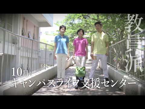 ブックコレクション ～ 教員 VS 学生【書評対決】～ 2016 8,9月-10月対決動画