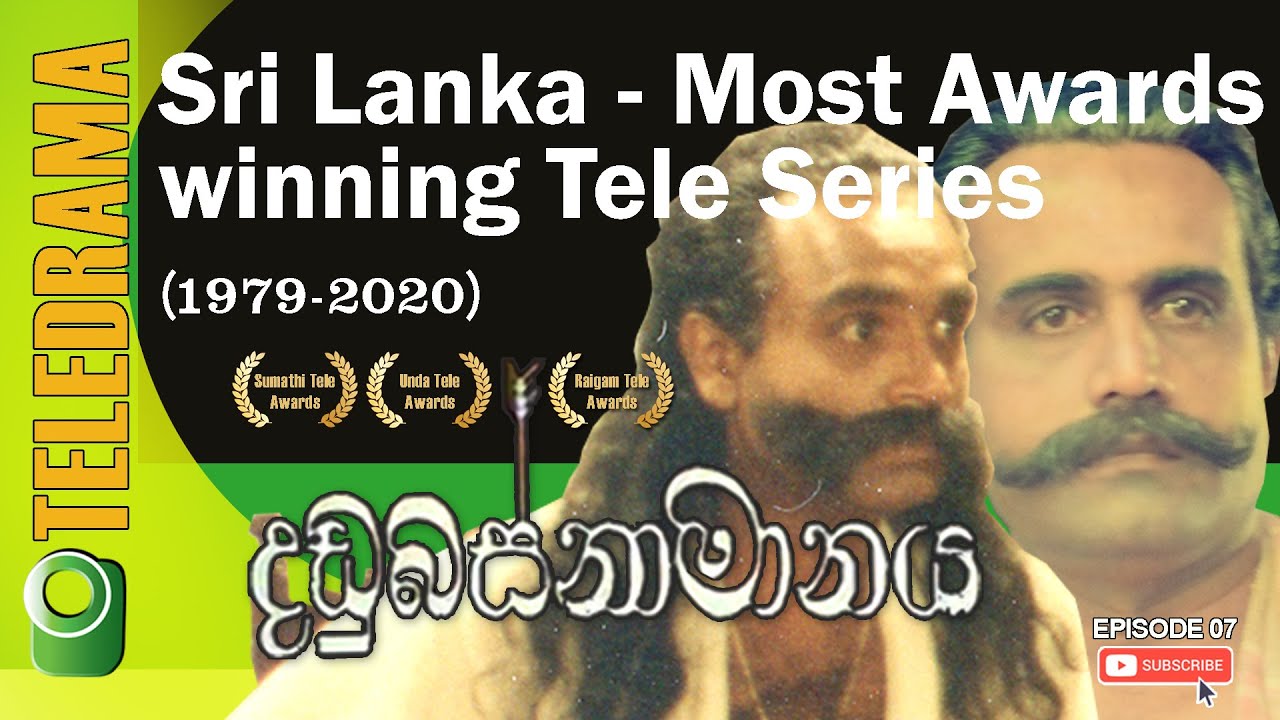 Dadubasnamanaya - දඬුබස්නාමානය | Episode 07 - Teleview TV