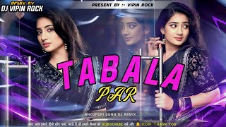 Download lagu #Tabla DJ Remix | Khesari Lal Yadav x Shilpi Raj | DJ Harshit Shah | Bhojpuri DJ Song 2025 🔥#djremix mp3 Download lagu #Tabla DJ Remix | Khesari Lal Yadav x Shilpi Raj | DJ Harshit Shah | Bhojpuri DJ Song 2025 🔥#djremix mp3