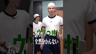 Snow Man official【大人のかくれんぼ】ハンターラウール出現⁉️