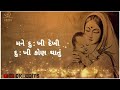 Mane Dukhi Dekhi Dukhi Kon Thatu Whatsapp Status ️