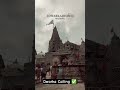 Jay Dwarkadhish ️ Youtubeshorts Dwarka Dwarkadhish Krishna Madhav Travel Status