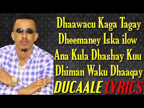 ILKACASE QAYS HEES CUSUB FULL DHEEMAN