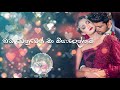 Oba Wenuwen Gayan Gunawardana Lyric Video