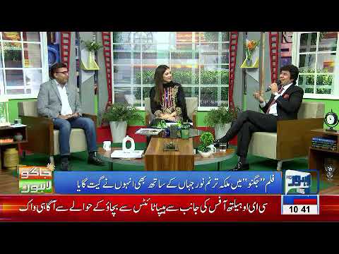 Khalid baig " Ae Gulbadan  ( 39th Death Anniversary of Legend M Rafi Sb ) 31 July 2019.