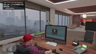 ［GTA5］ビジネス初めます！ 　気軽にコメントしてね！！