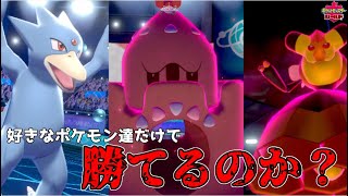 【実況】いけんのかゴルダック！できんのかビークイン！信じてたでシロデスナ！【ポケモン剣盾・鎧の孤島】