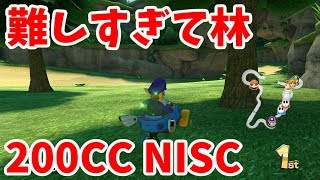 200ccのハイラルサーキットのNISCが難しすぎる【マリカー8 デラックス】 200ccのハイラルサーキットのNISCが難しすぎる【マリカー8 デラックス】