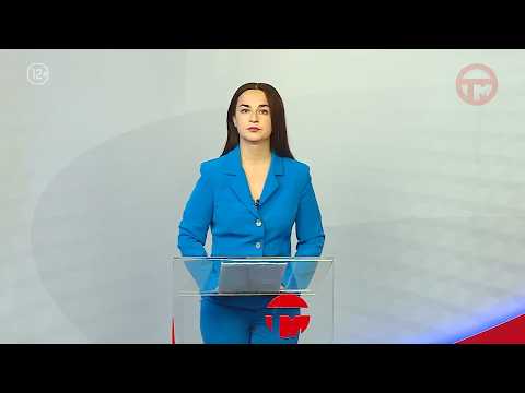 Новости. Итоги Недели 30.05.2026